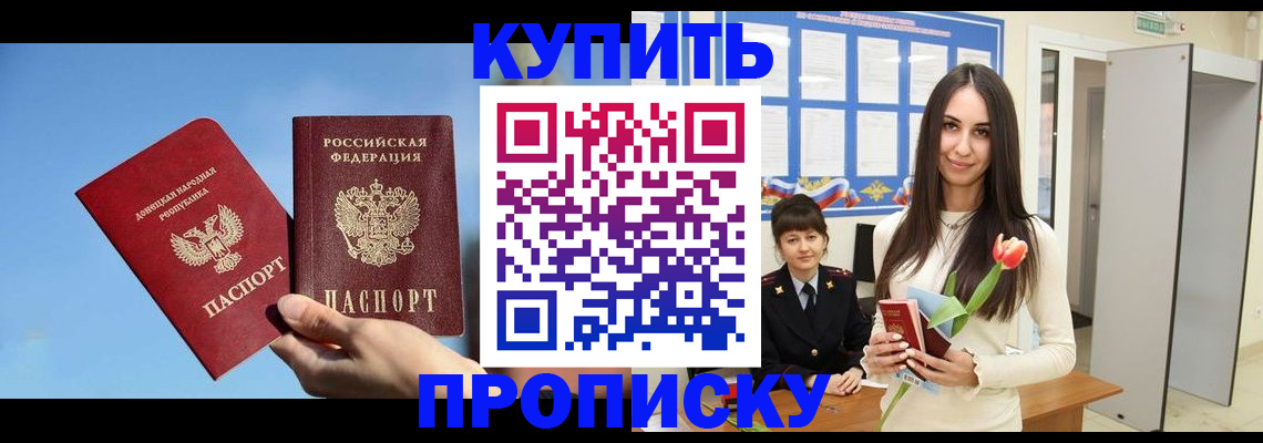 временная регистрация гарантия в Карачаевске