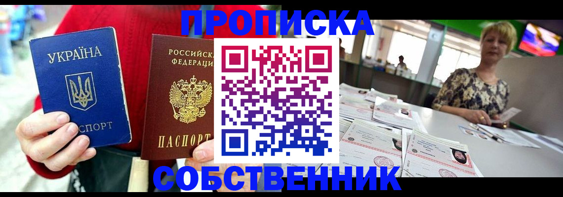регистрация для школы в Карачаевске